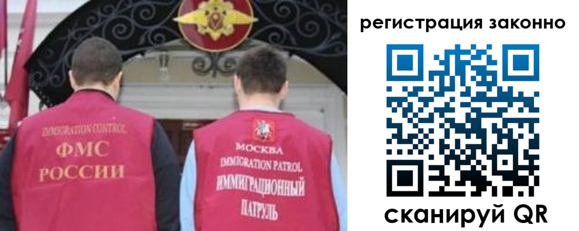 временная регистрация госуслуги в Яхроме